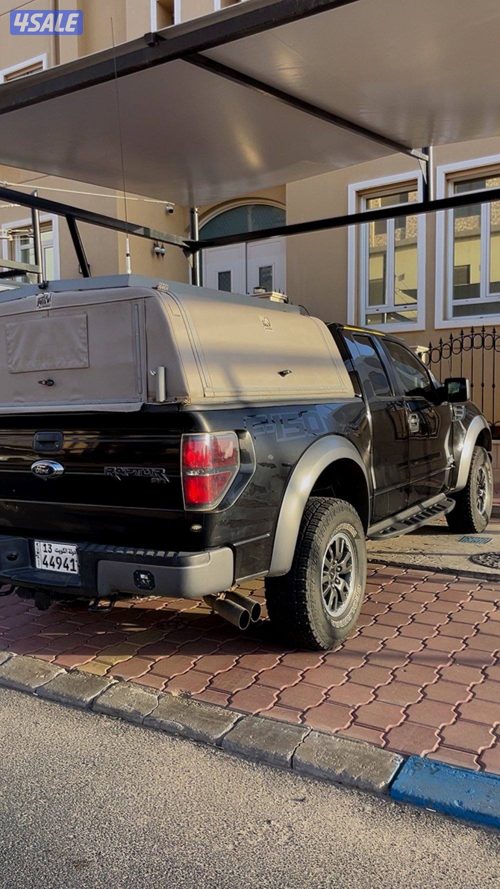 صبغ الوكالة3