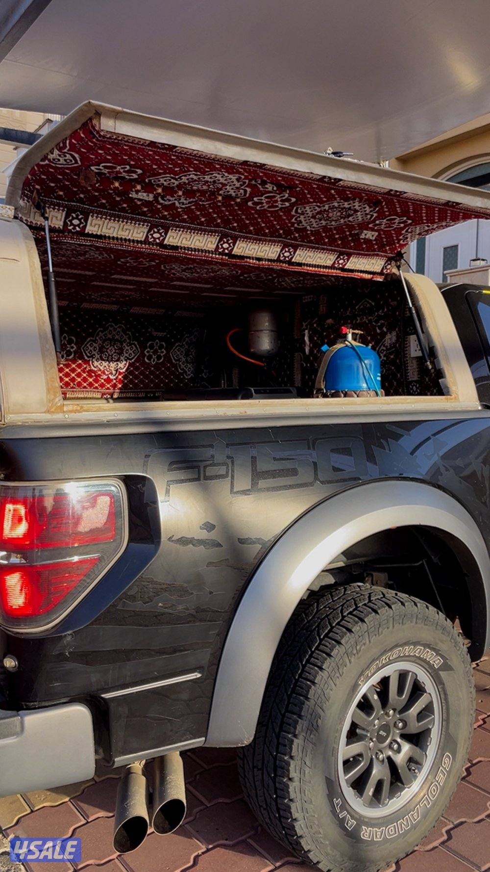 صبغ الوكالة6