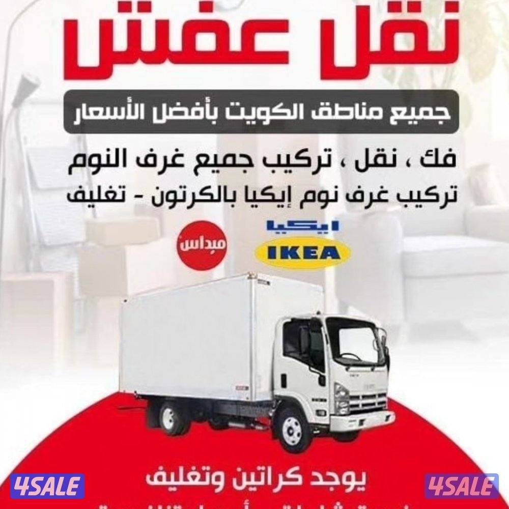 نعفش#نقهل#قفش#نقيل#نقهل#نقل#عفش#تن
قل#نقل#نقق#نفش#عنفش#نقل#عفش#عفشو
#ن0