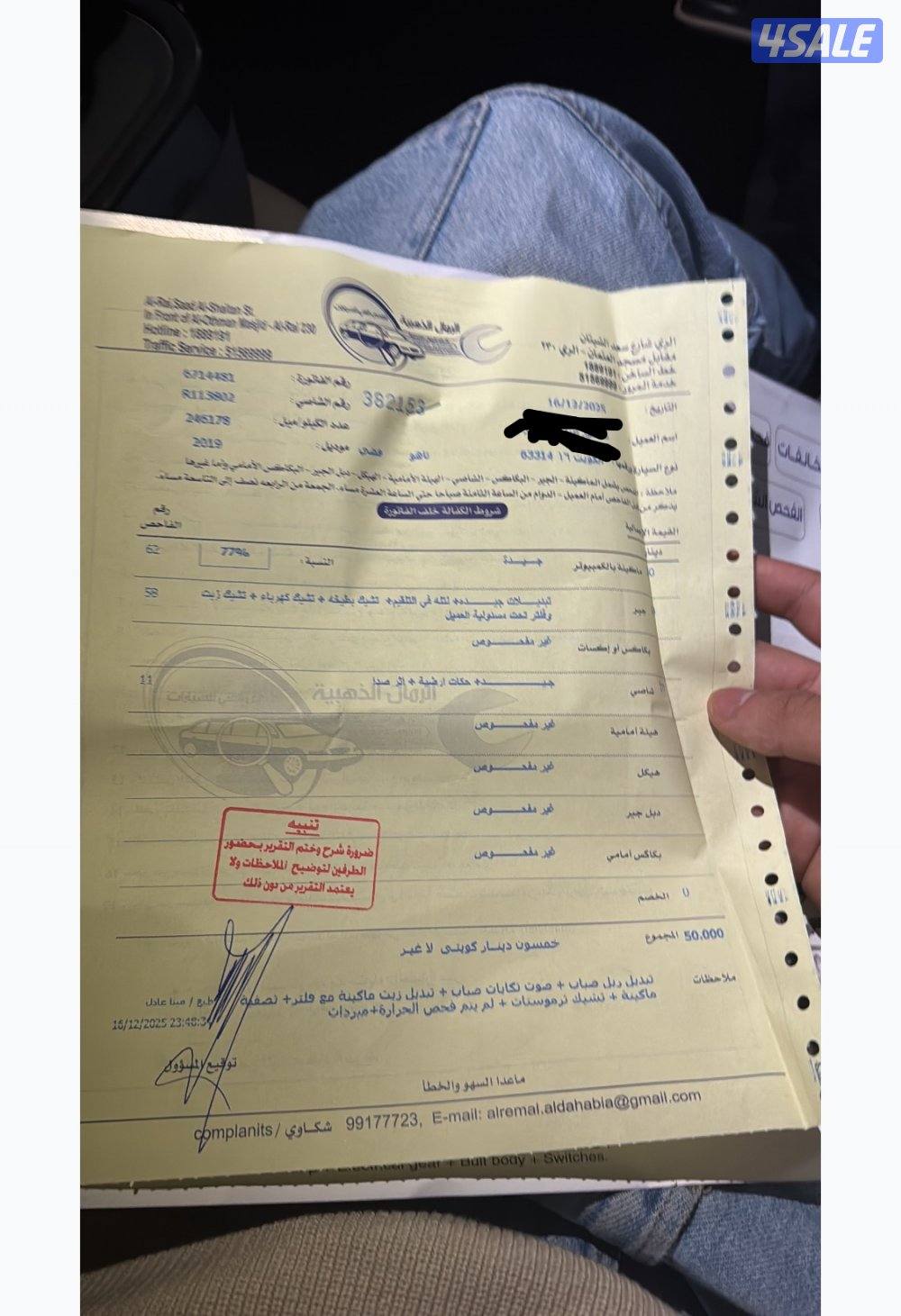 للبيع تاهو 2019  LT شرط الفحص بالكامل قير ومكينه  وشاصي  وفي فحص حديث3