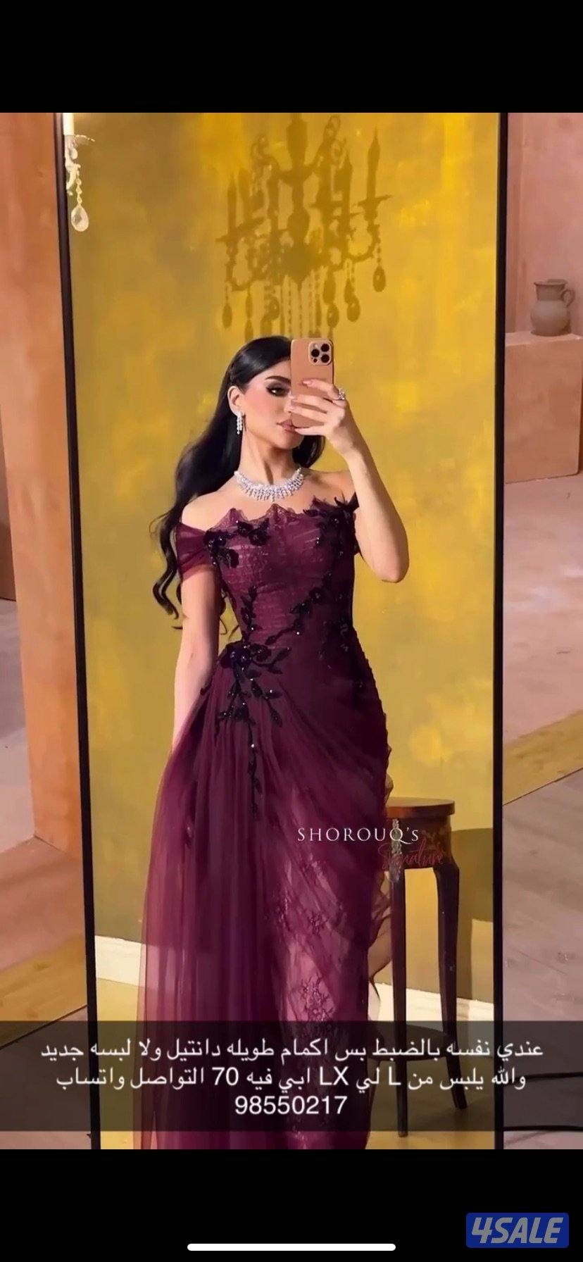 نفنوف جديد ولا لبسه للبيع فصال 70 والجاده ماقصر معاها0