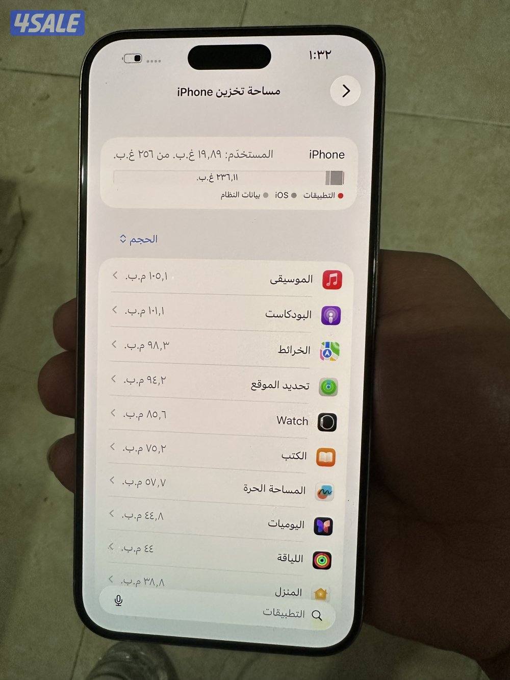 ١٥ برو ماكس نظيف جدا مساحه ٢٥٦ بطاريه ٩٠4