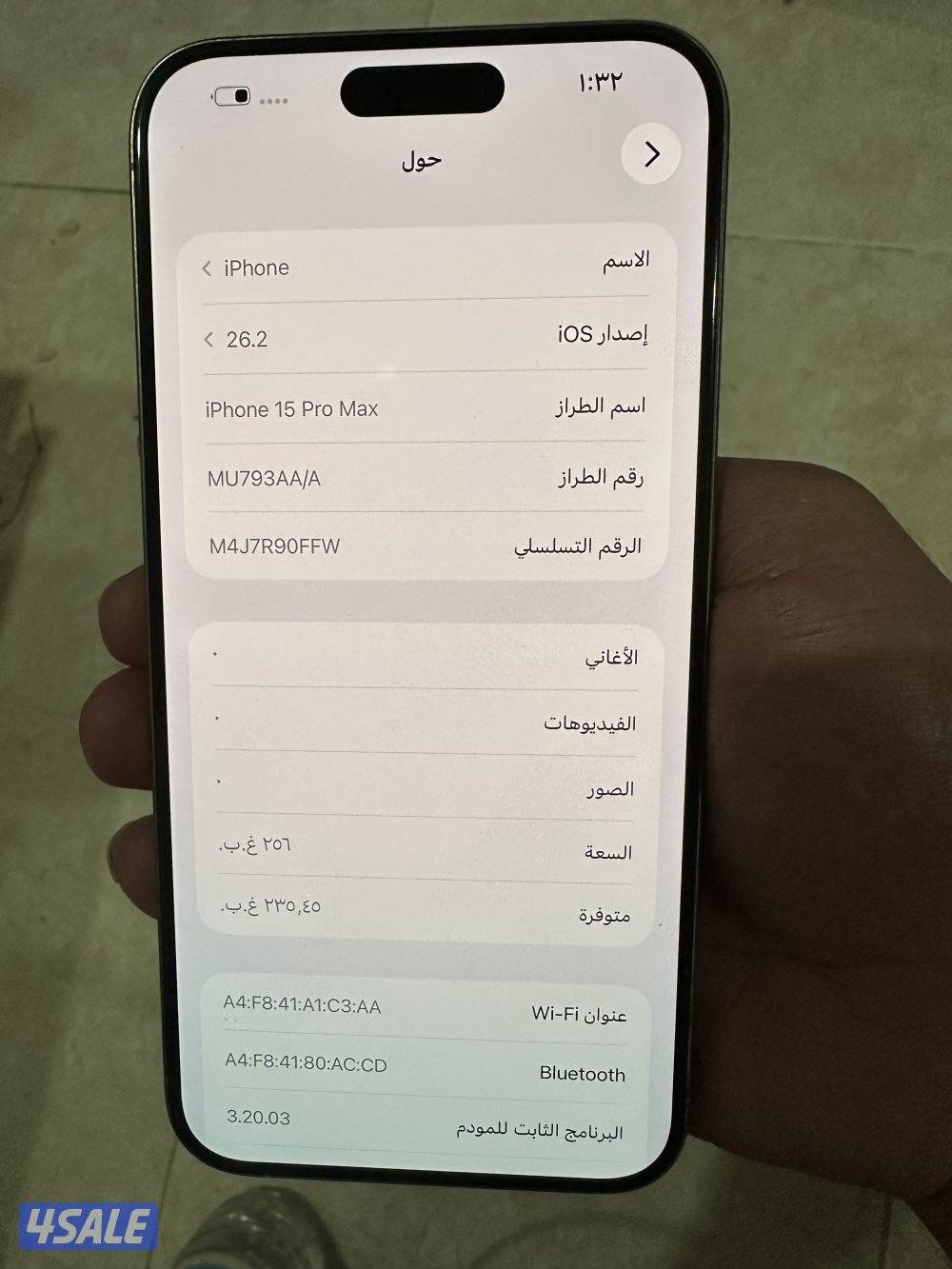 ١٥ برو ماكس نظيف جدا مساحه ٢٥٦ بطاريه ٩٠5