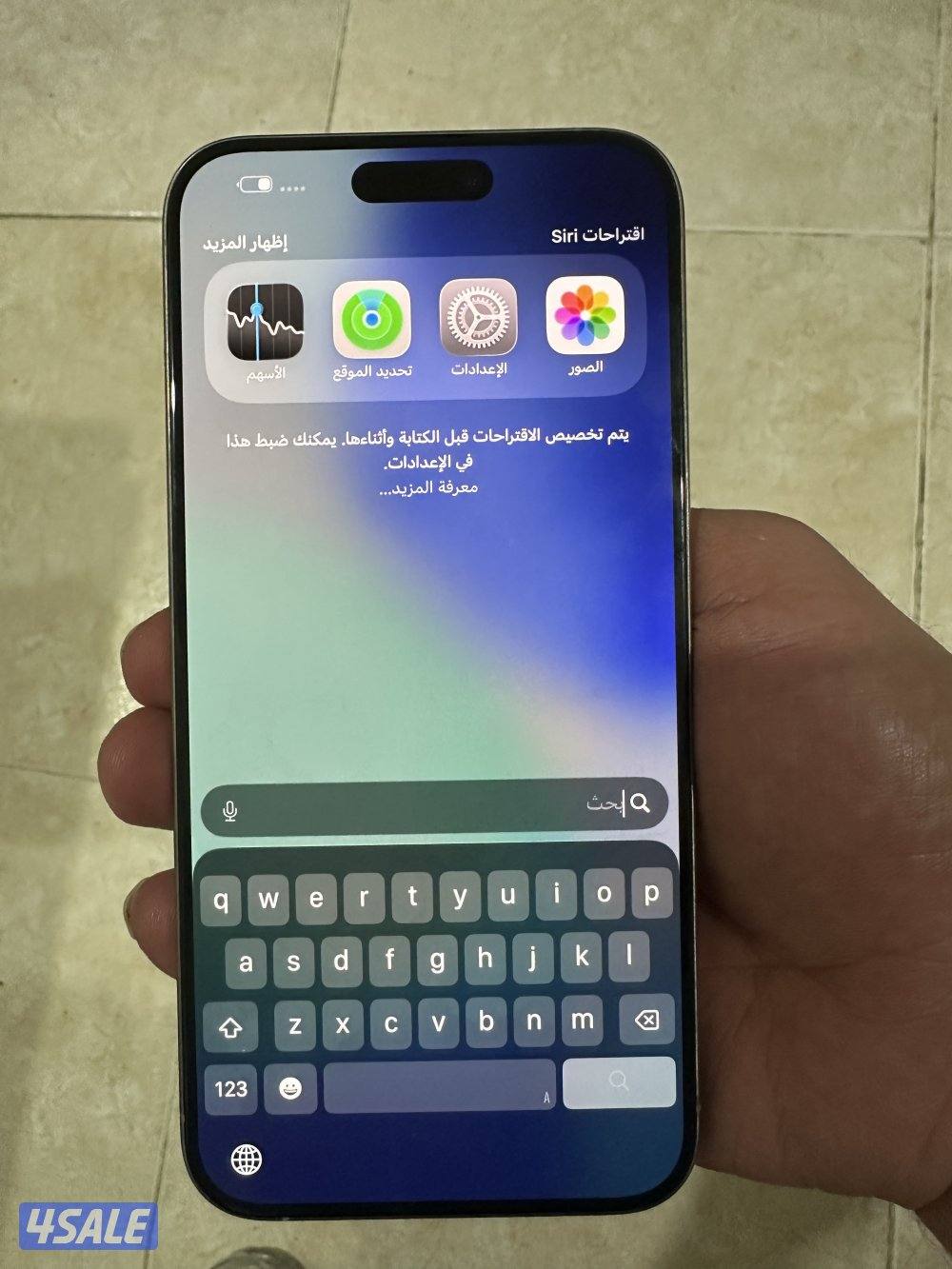 ١٥ برو ماكس نظيف جدا مساحه ٢٥٦ بطاريه ٩٠6