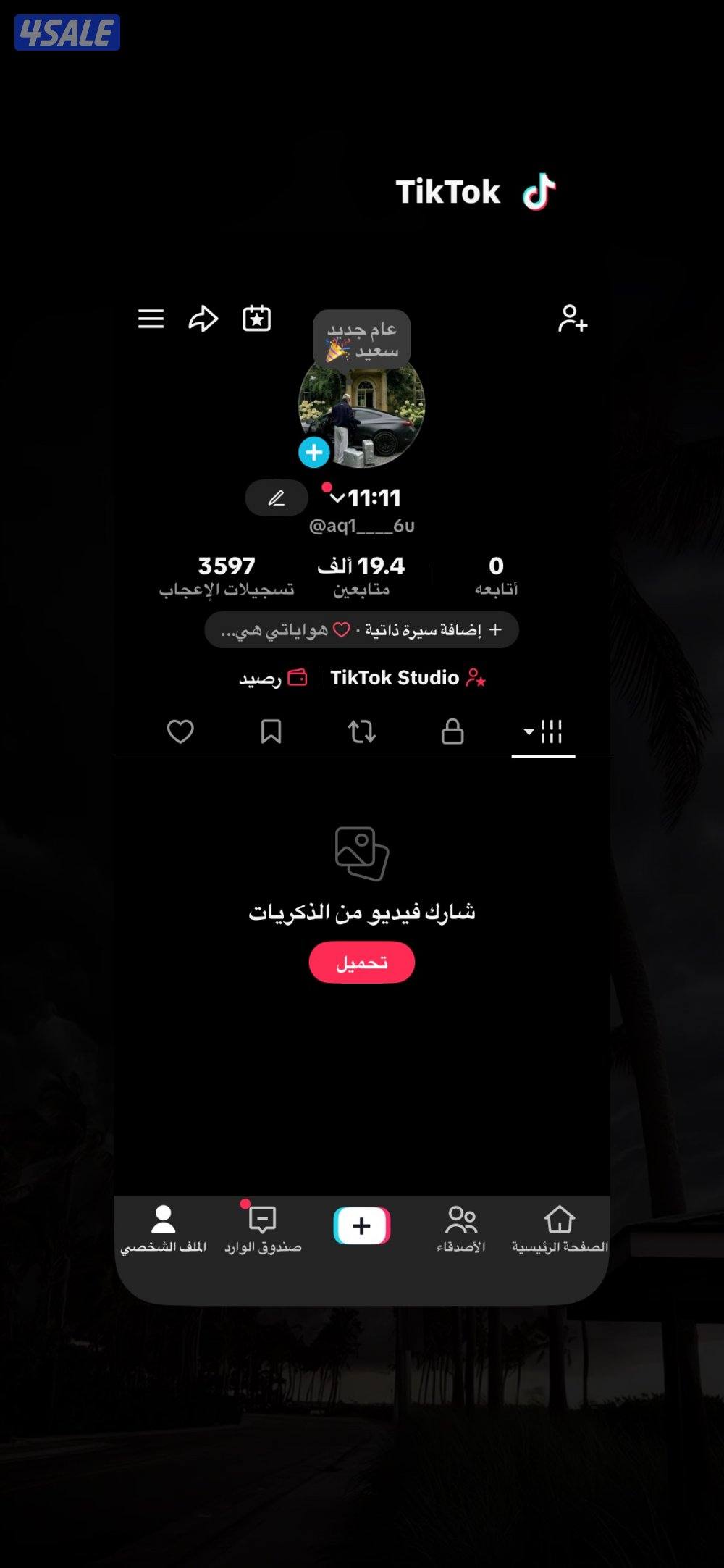 تيك توك 19.4 الف متابع عرب كامل1