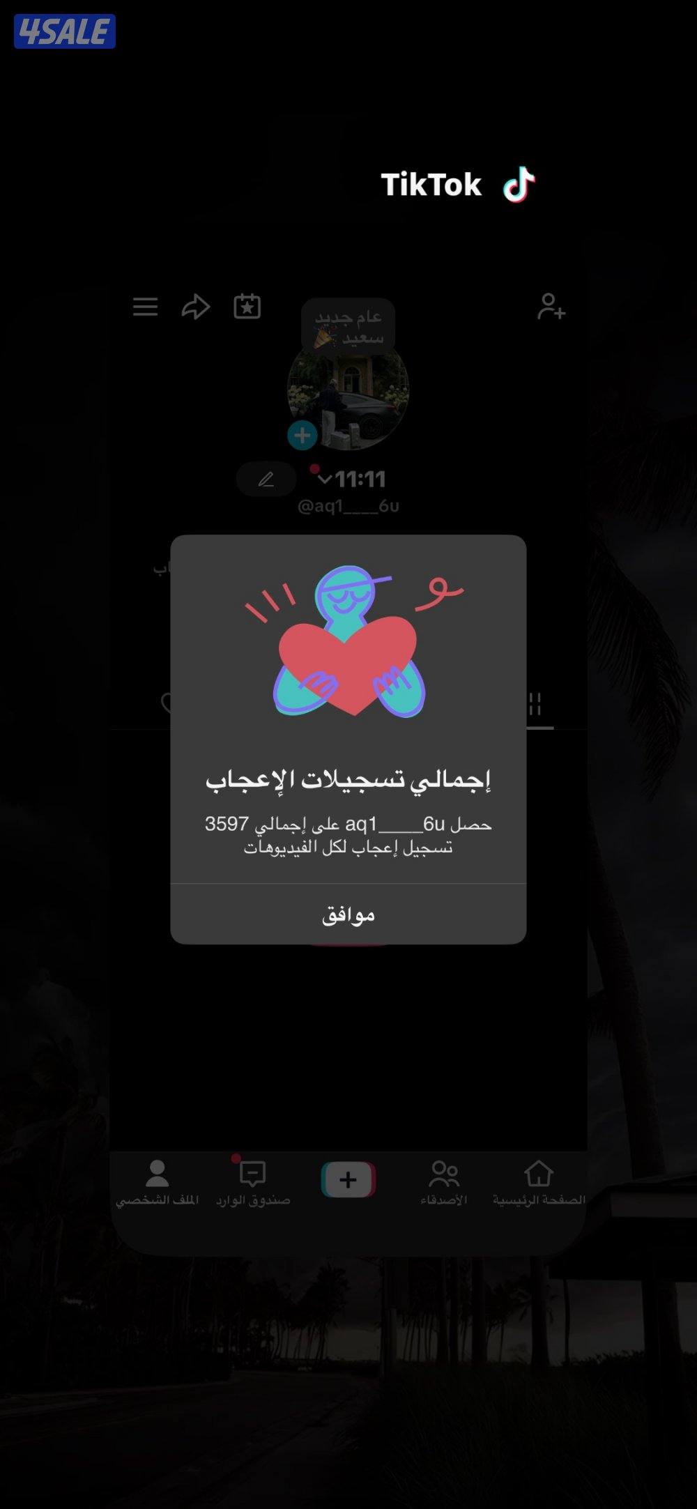 تيك توك 19.4 الف متابع عرب كامل2