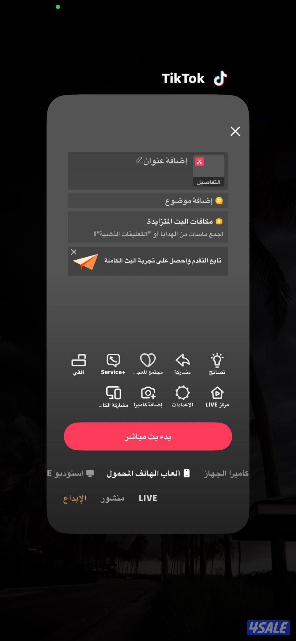 تيك توك 19.4 الف متابع عرب كامل3