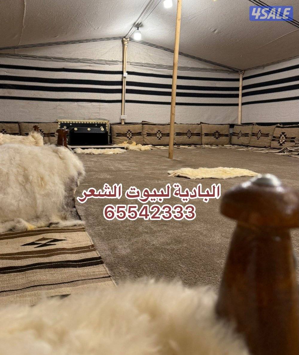 مظلات البادية شامل توصيل وتركيب14