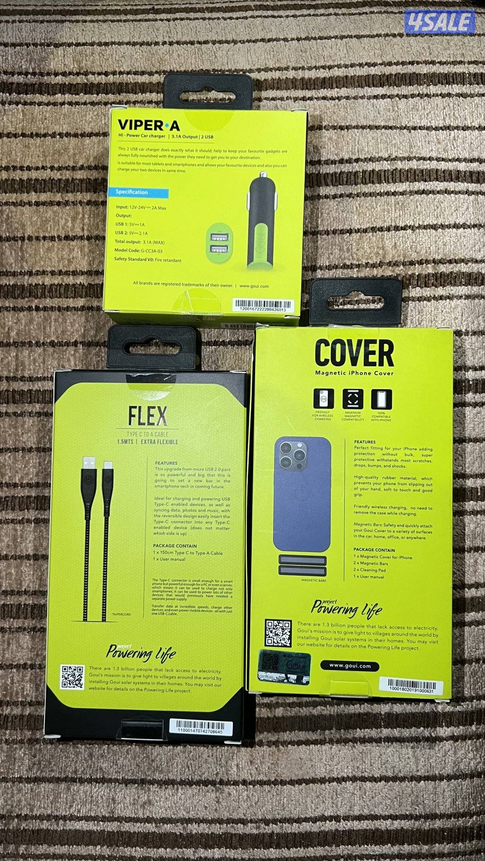 للبيع كفر قوي1