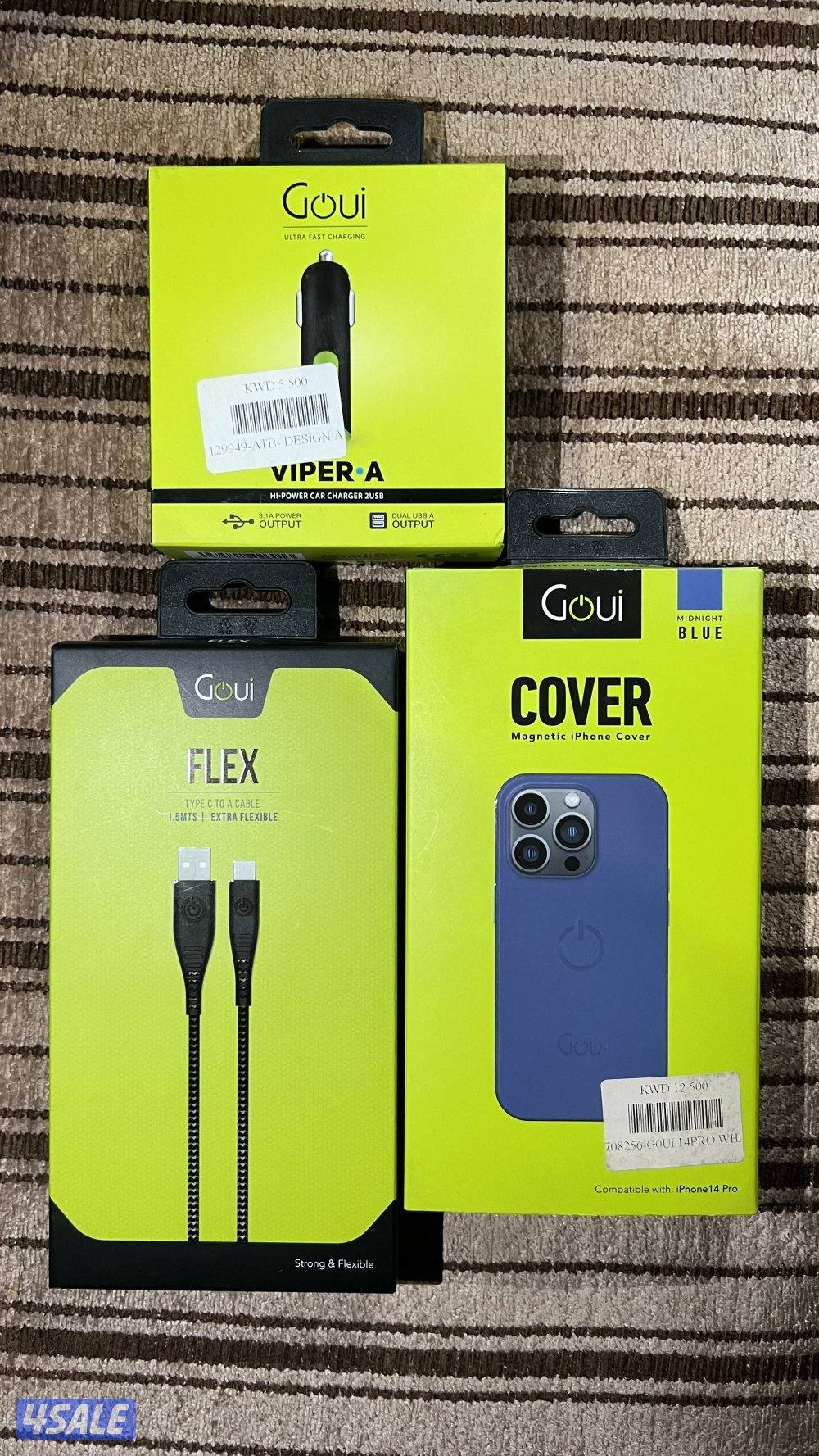 للبيع كفر قوي0