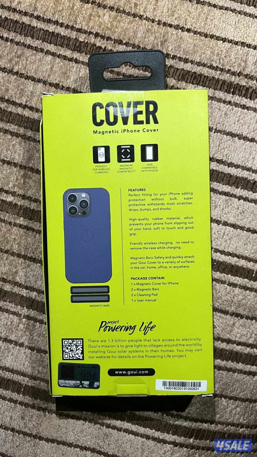 للبيع كفر قوي6