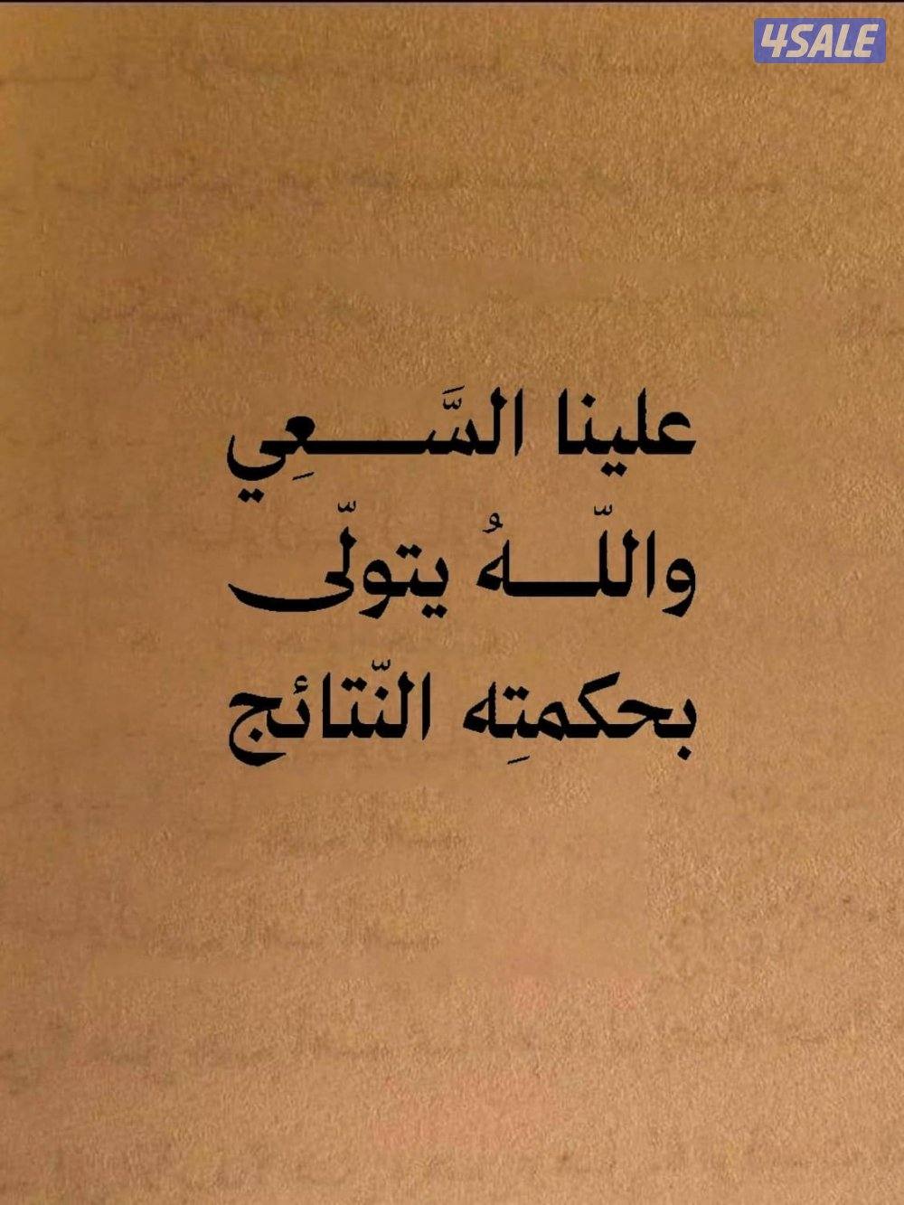 الاندلس  أرض  ٧٥٠ متر0