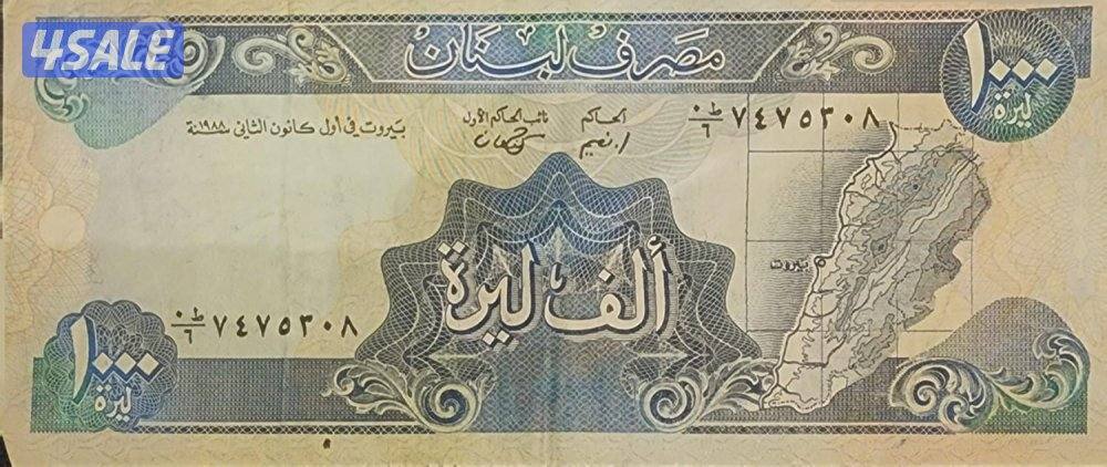 للبيع عملات قديمة1