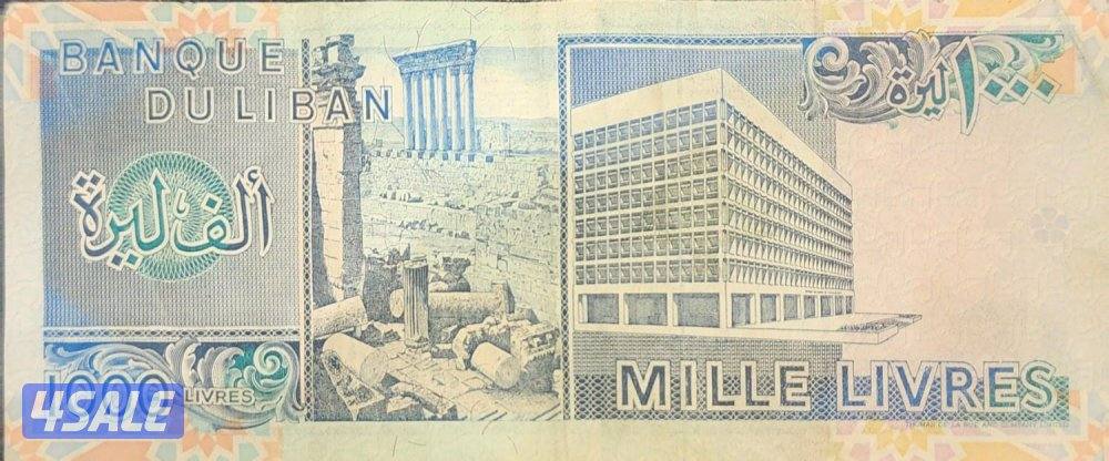 للبيع عملات قديمة2