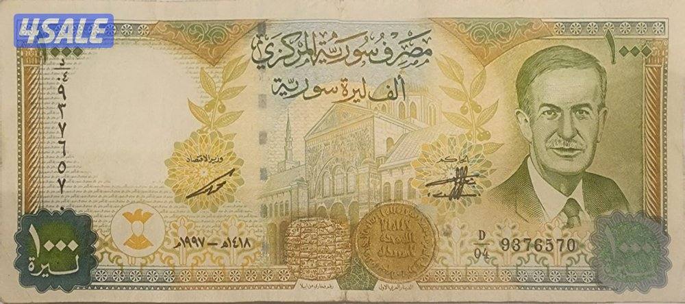 للبيع عملات قديمة3