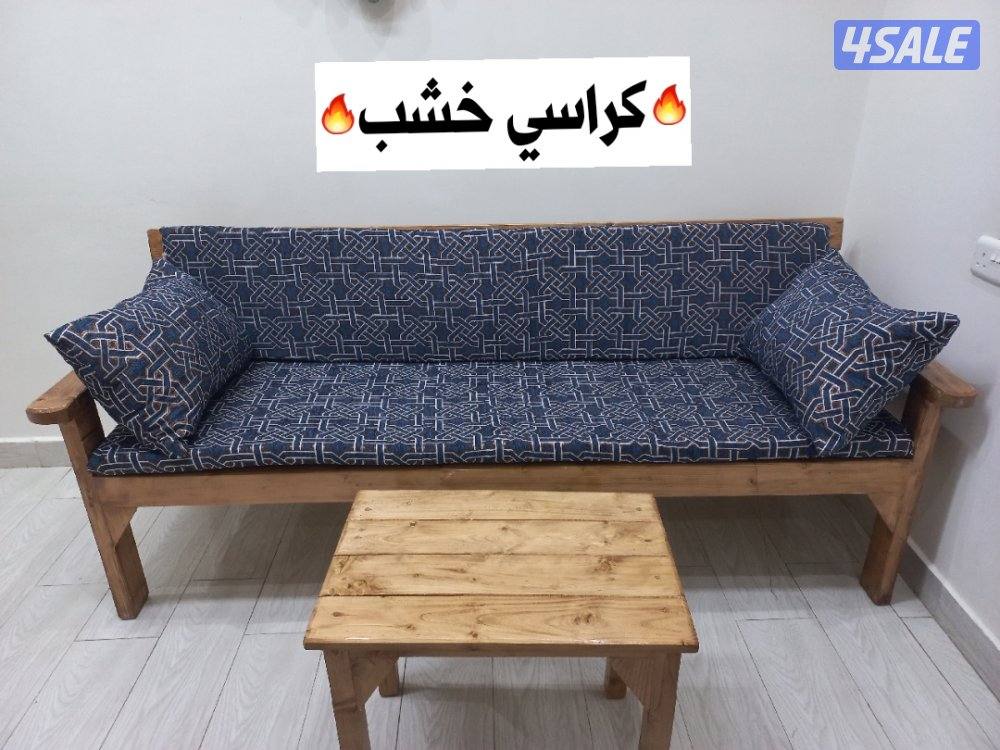 كراسي خشب +كراسي حديد 🔥10