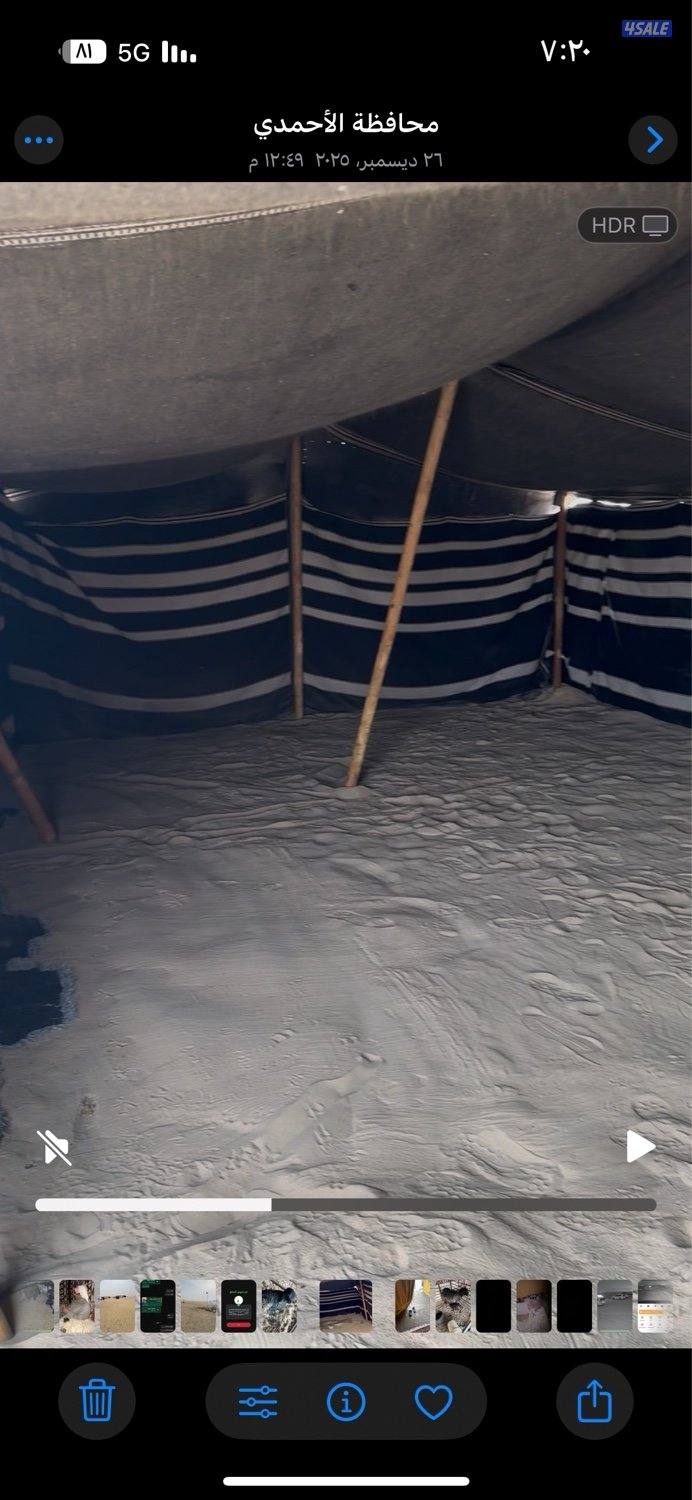 للبيع بيت شعر حالته زينه والصامل يبشر بالخير1