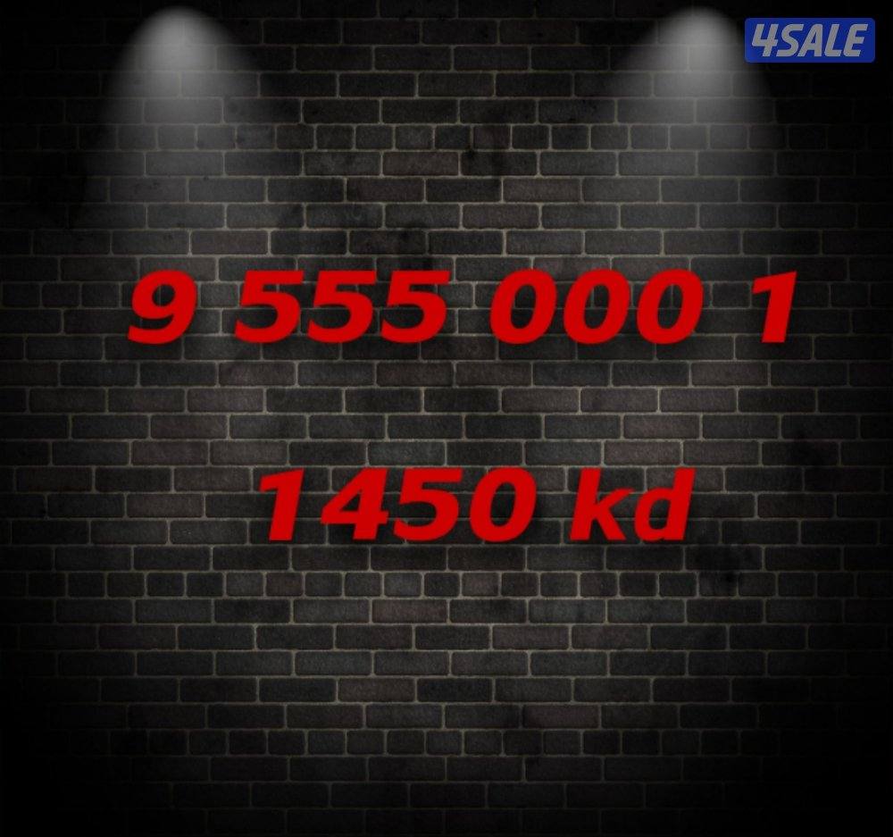 خط بلاتيني مميز1