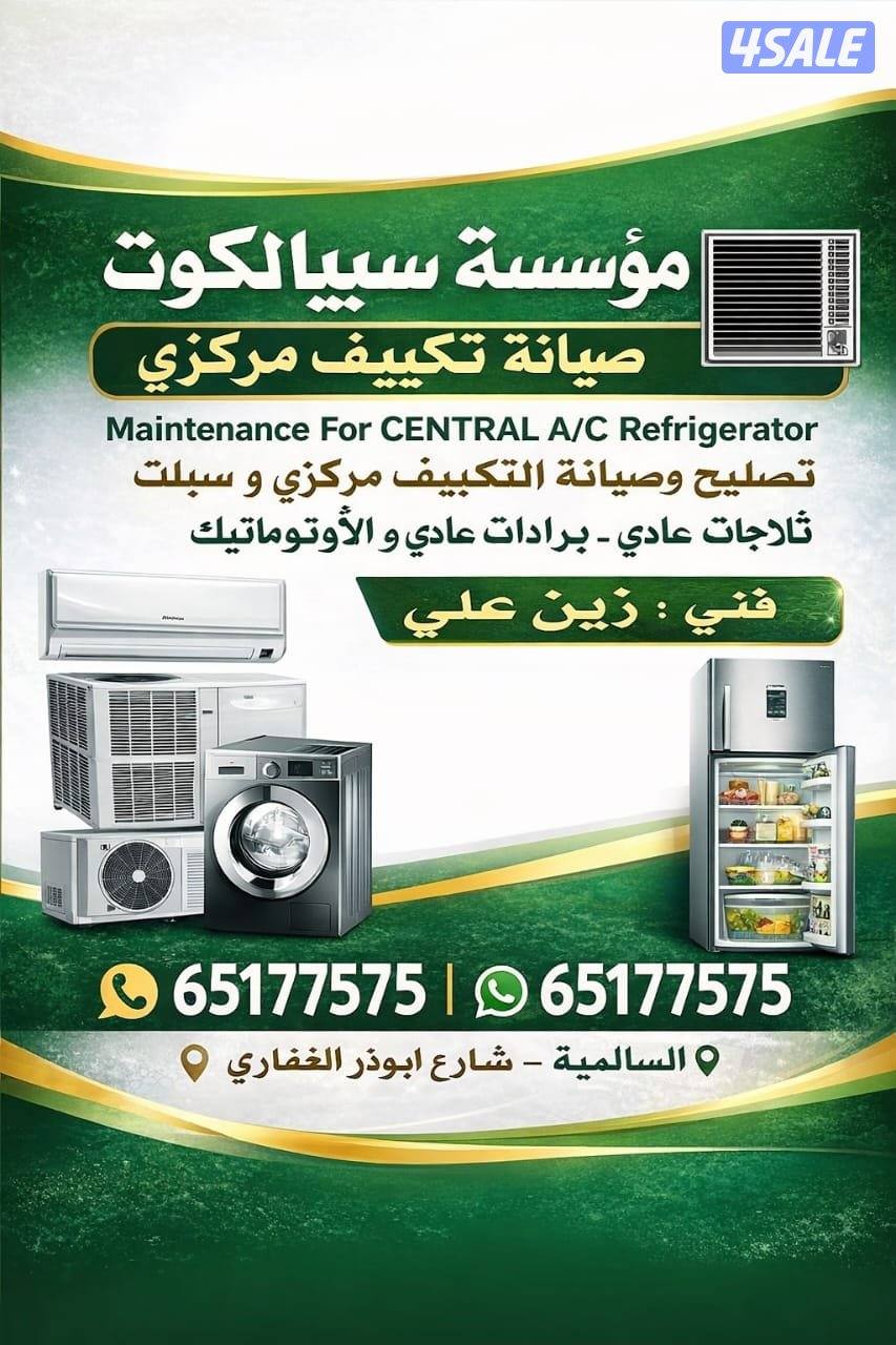 washing machine repairing freezer fridge repairing0