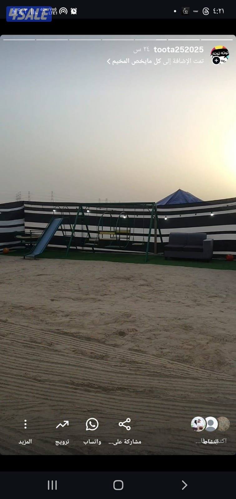 مخيم توته النسائي🌹🦌😘7