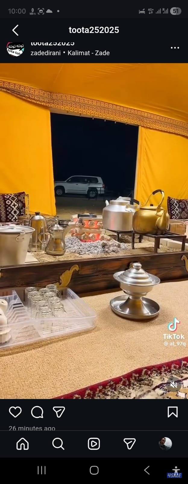 مخيم توته النسائي🌹🦌😘6