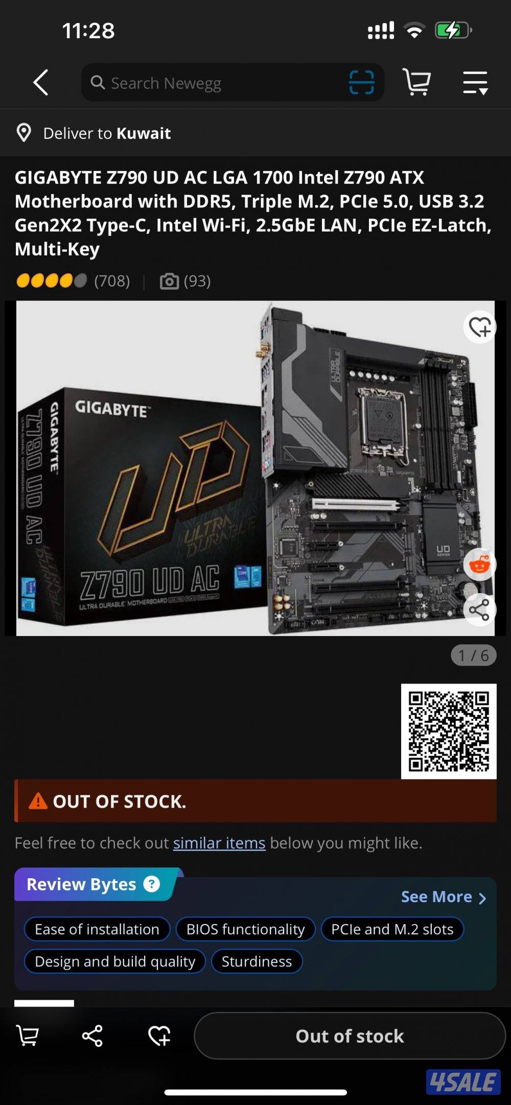 للبيع مذر بورد ورام3