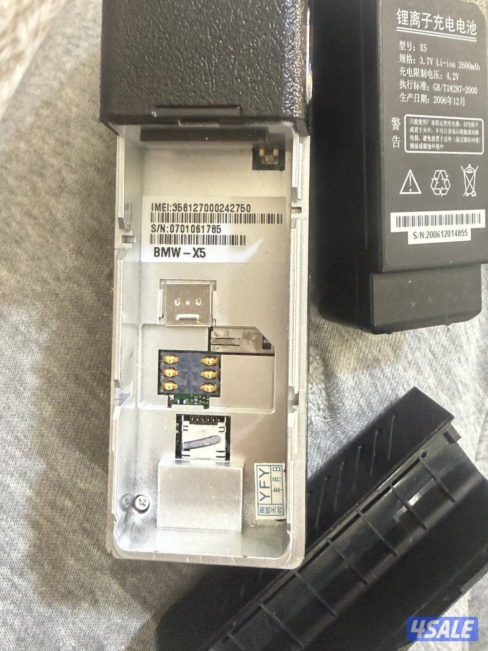 لعشاق اقتناء النوادر والمقتنيات النادرة3