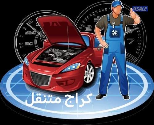 كراج متنقل كهربائي سيارات تبديل بطاريات0