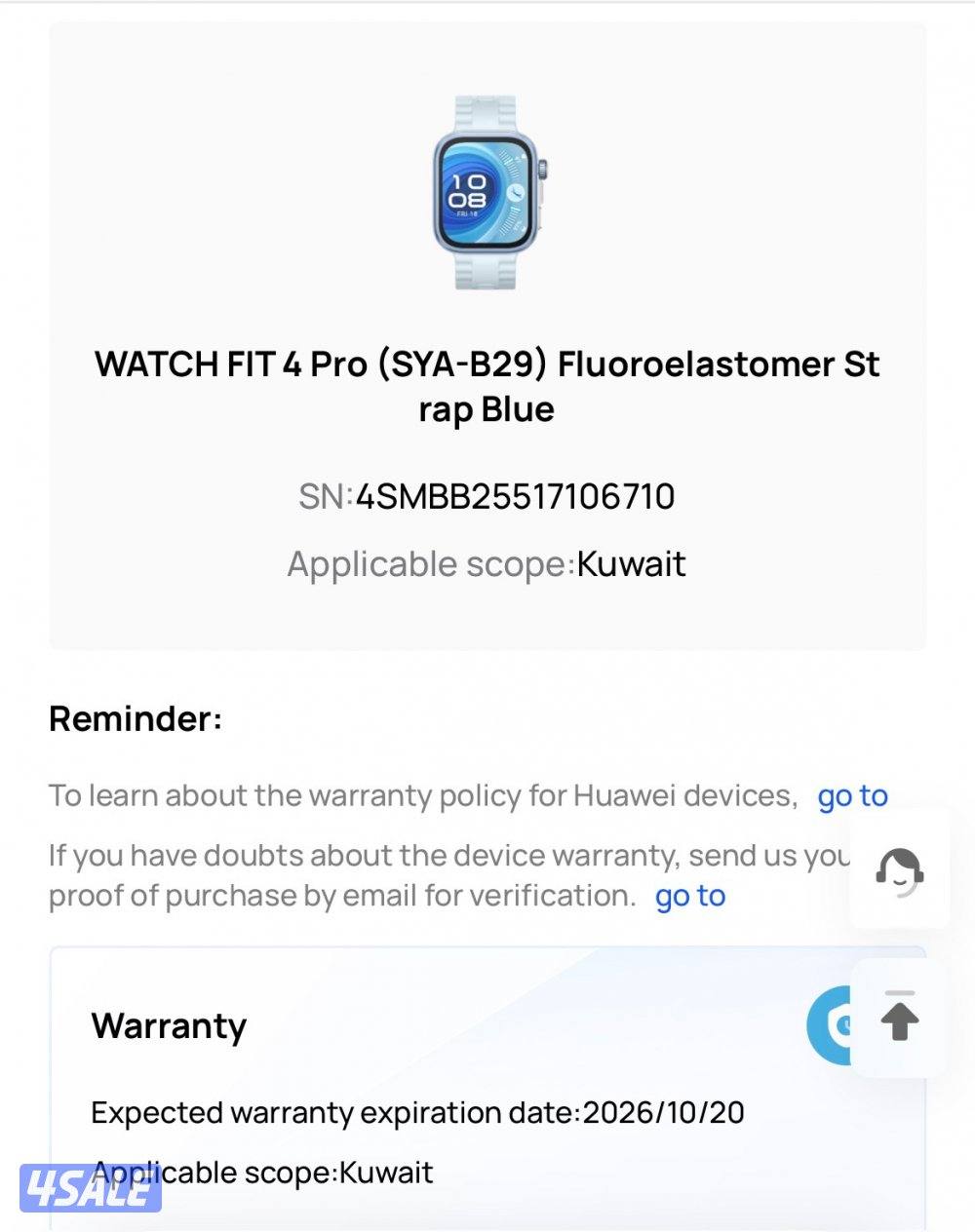 للبيع ساعة هواوي فت 4 برو2