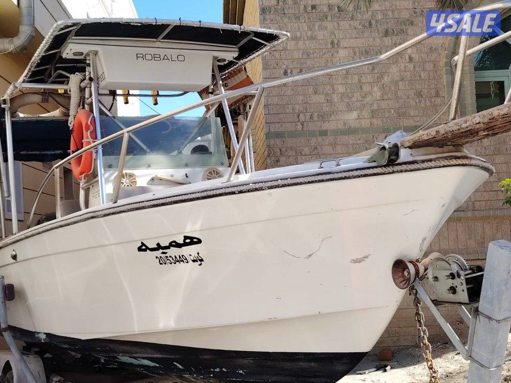 للبيع طراد روبالو0