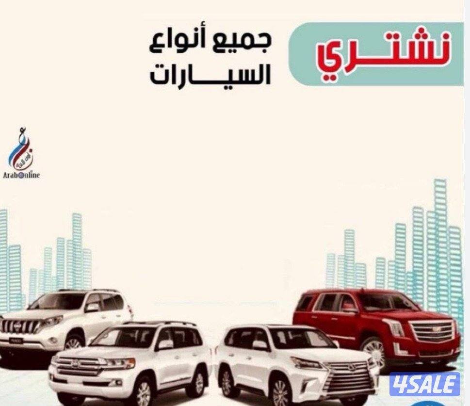 مطلوب بترولي 2010لي 20230