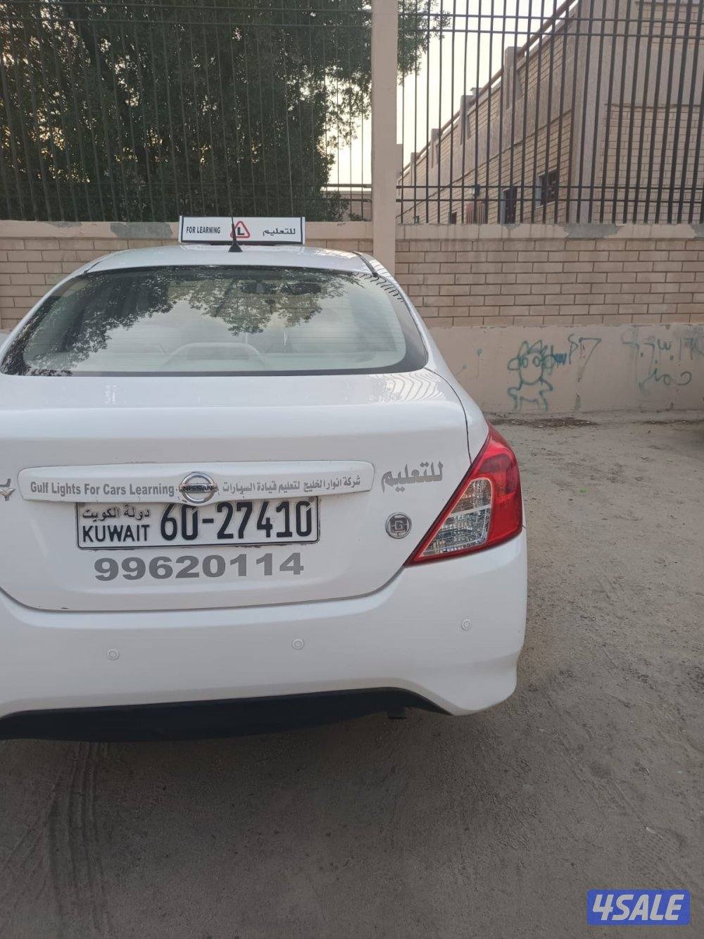 لتعليم قيادة السيارات0