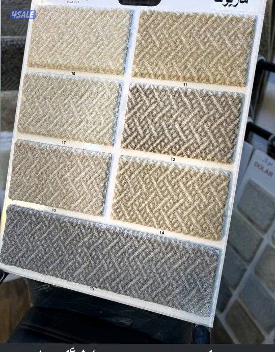 مخازن السجاد والباركية والثيل الصناعي0