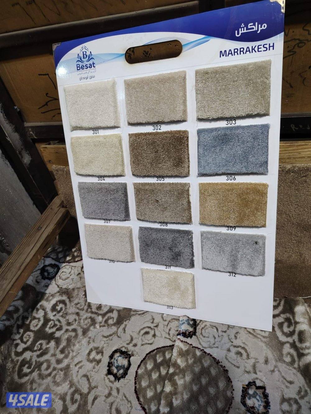 سجاد تركي قص ساده ومشجر سميك وخفيف كل ما هو جديد ومميز حسب الطلب6