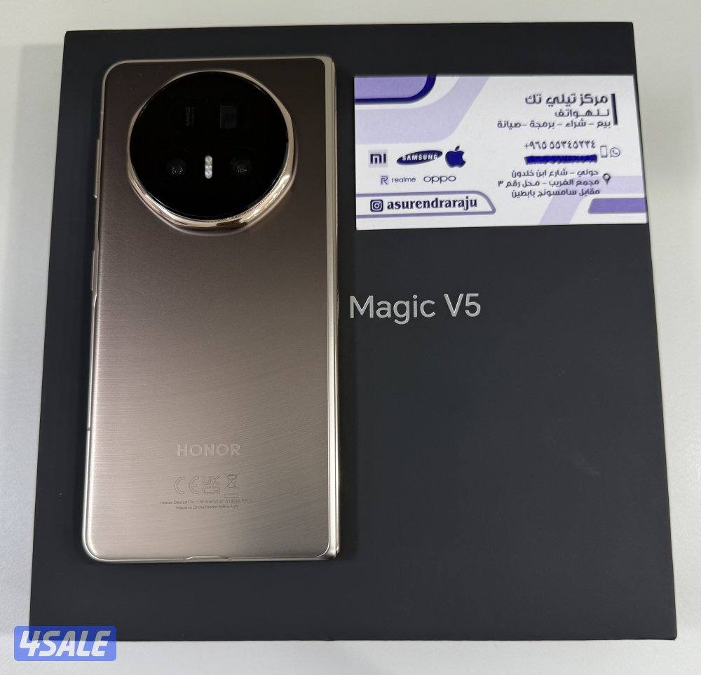 Honor Magic V5 5G 512GB+16GB RAM Dawn Gold Used.1