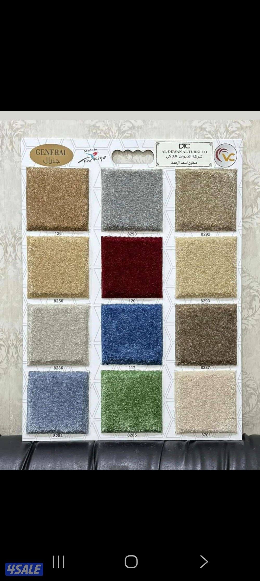 سجاد تركي فاخر بجميع المقاسات اسمائك تصل نصل خدمت تركيب11