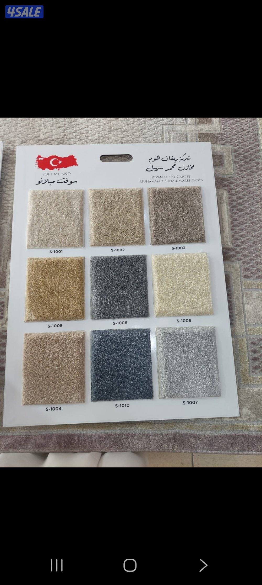 سجاد تركي فاخر بجميع المقاسات اسمائك تصل نصل خدمت تركيب12