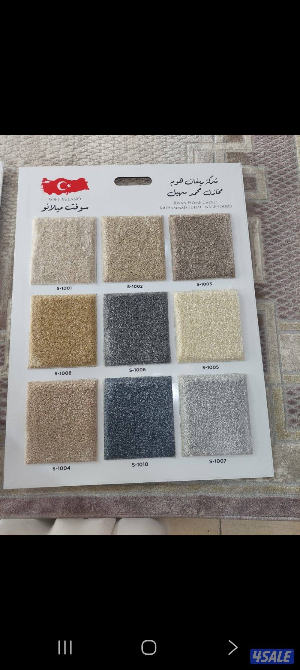 سجاد تركي فاخر بجميع المقاسات اسمائك تصل نصل خدمت تركيب13