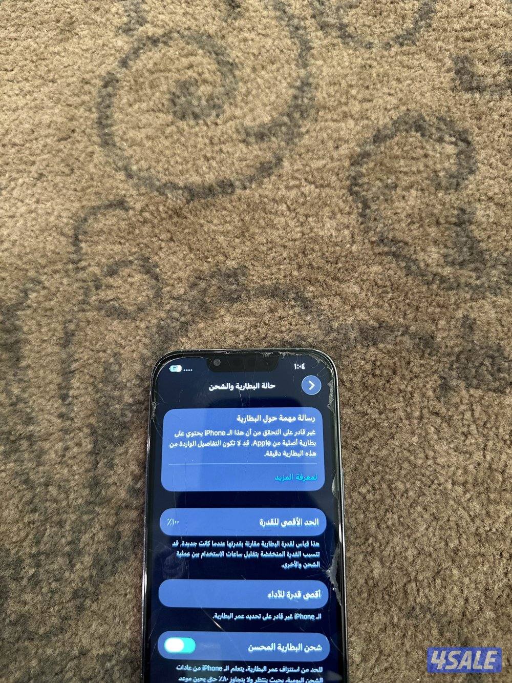 آيفون ١٣ برو مستعمل بطاريته ١٠٠٪ مافي شي بس تغير الحمايه وبس4