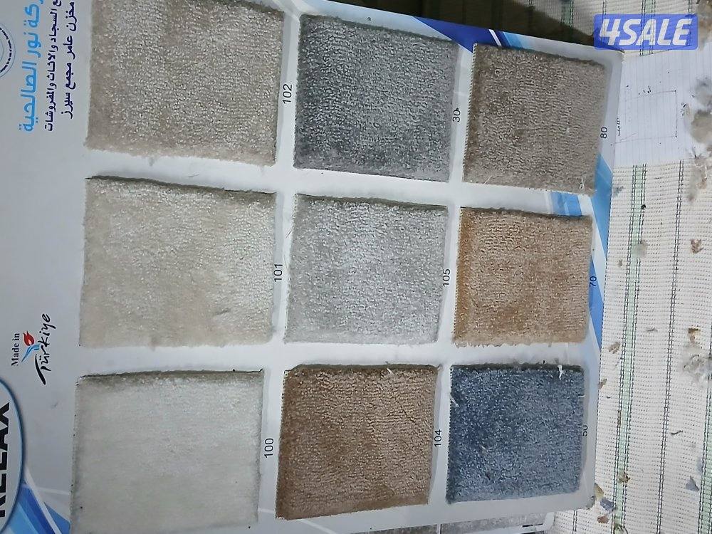 سجاد تركي للبيع جميع النواع9