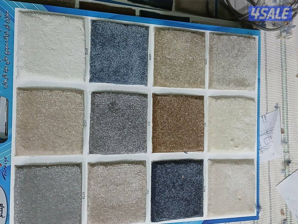 سجاد تركي للبيع جميع النواع13