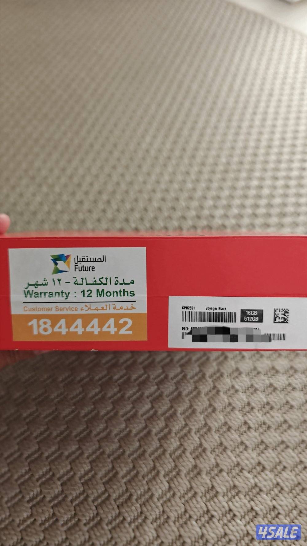 OnePlus open للبدل3