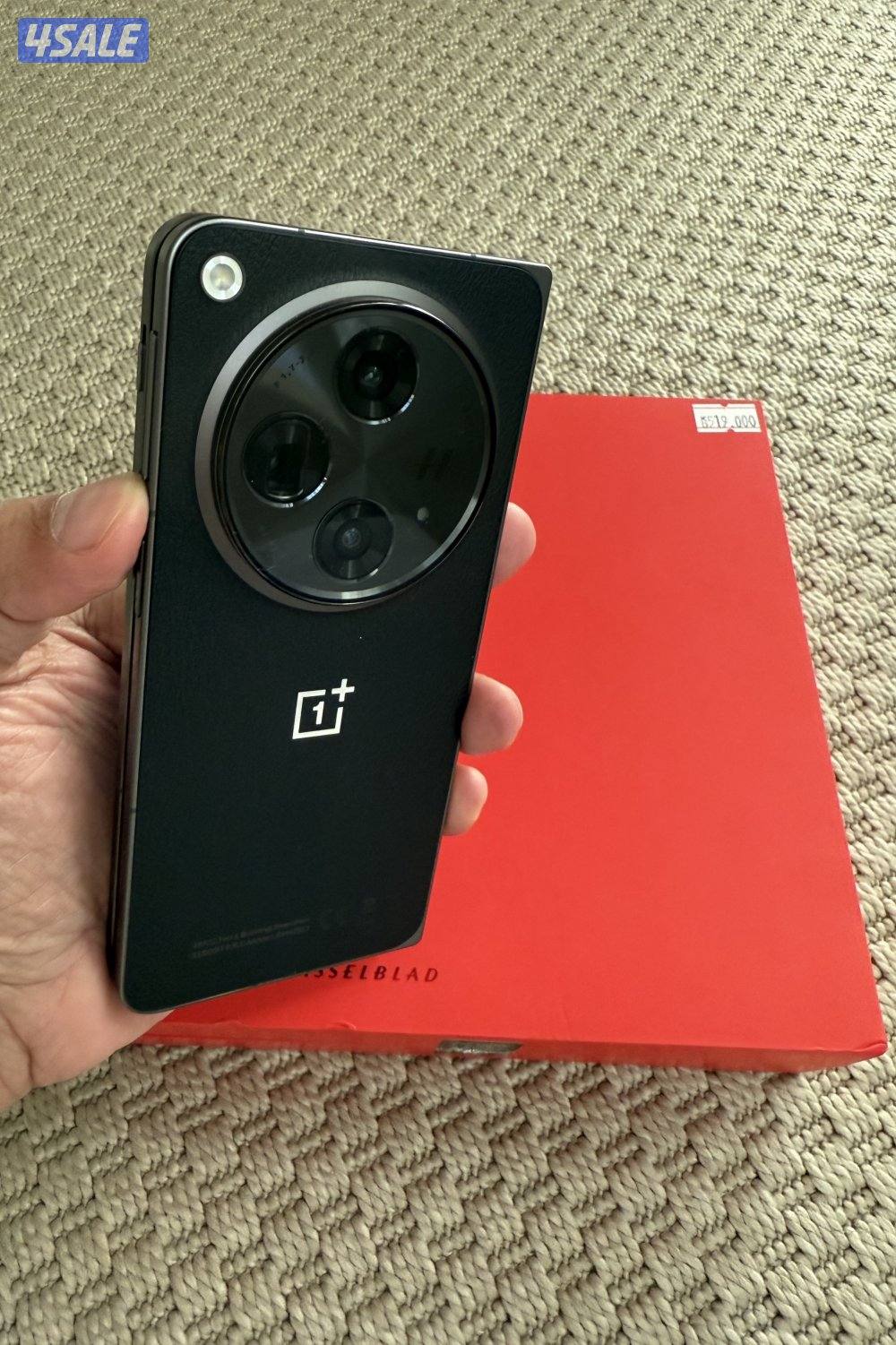 OnePlus open للبدل0