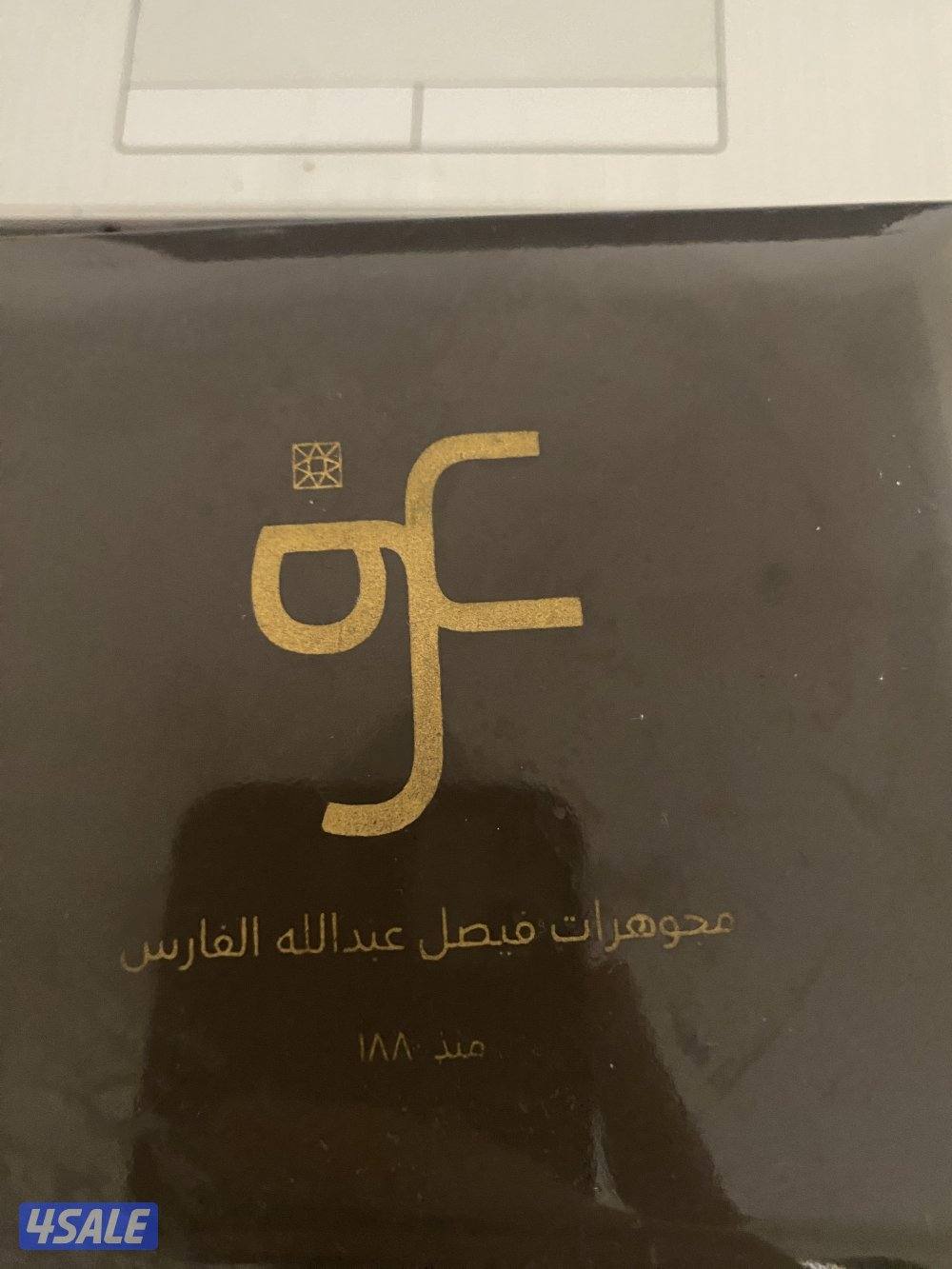 للبيع ساعه اصليه سعره تقريبا ٢٠٠ دينار من مجوهرات فيصل اصليه ١٠٠/١٠٠2