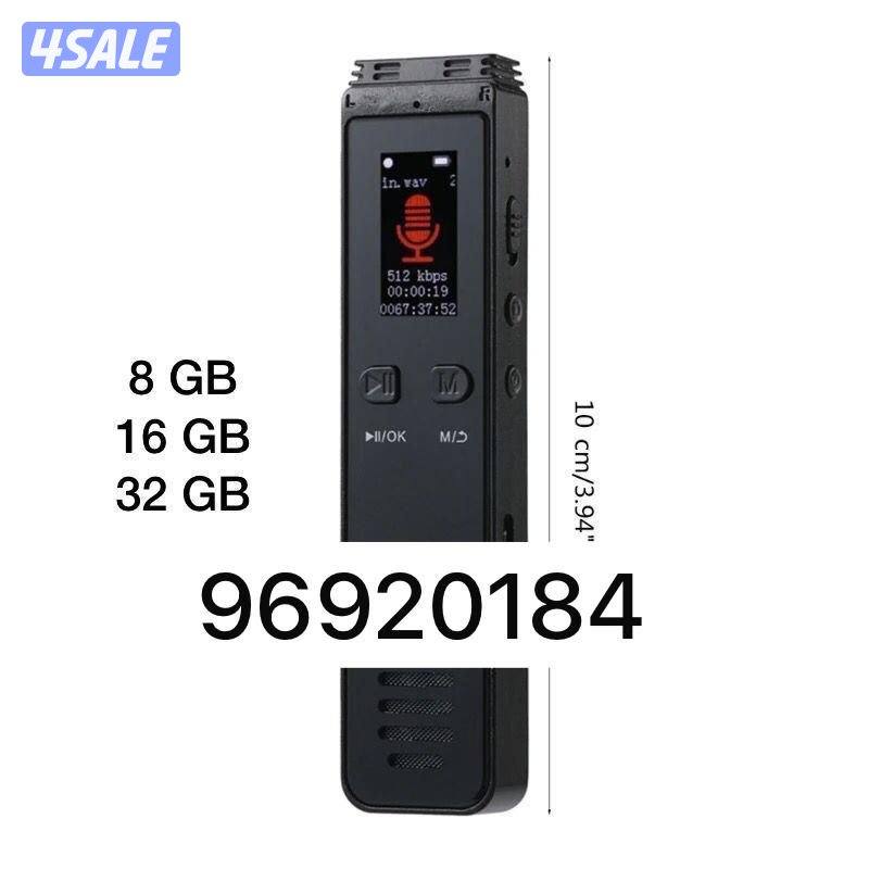 جهاز تسجيل صوت0