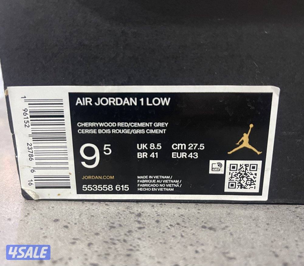 نايك جوردن1