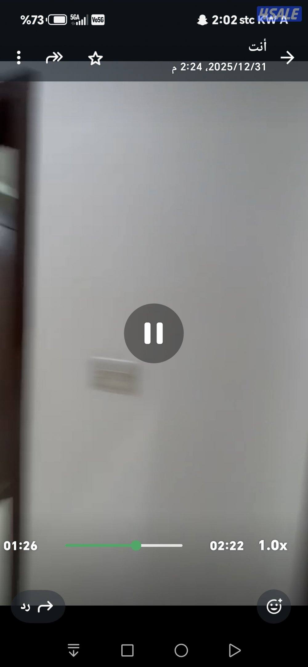 شقة ارضيه مساحه كبيره للايجار ابو فطيره2