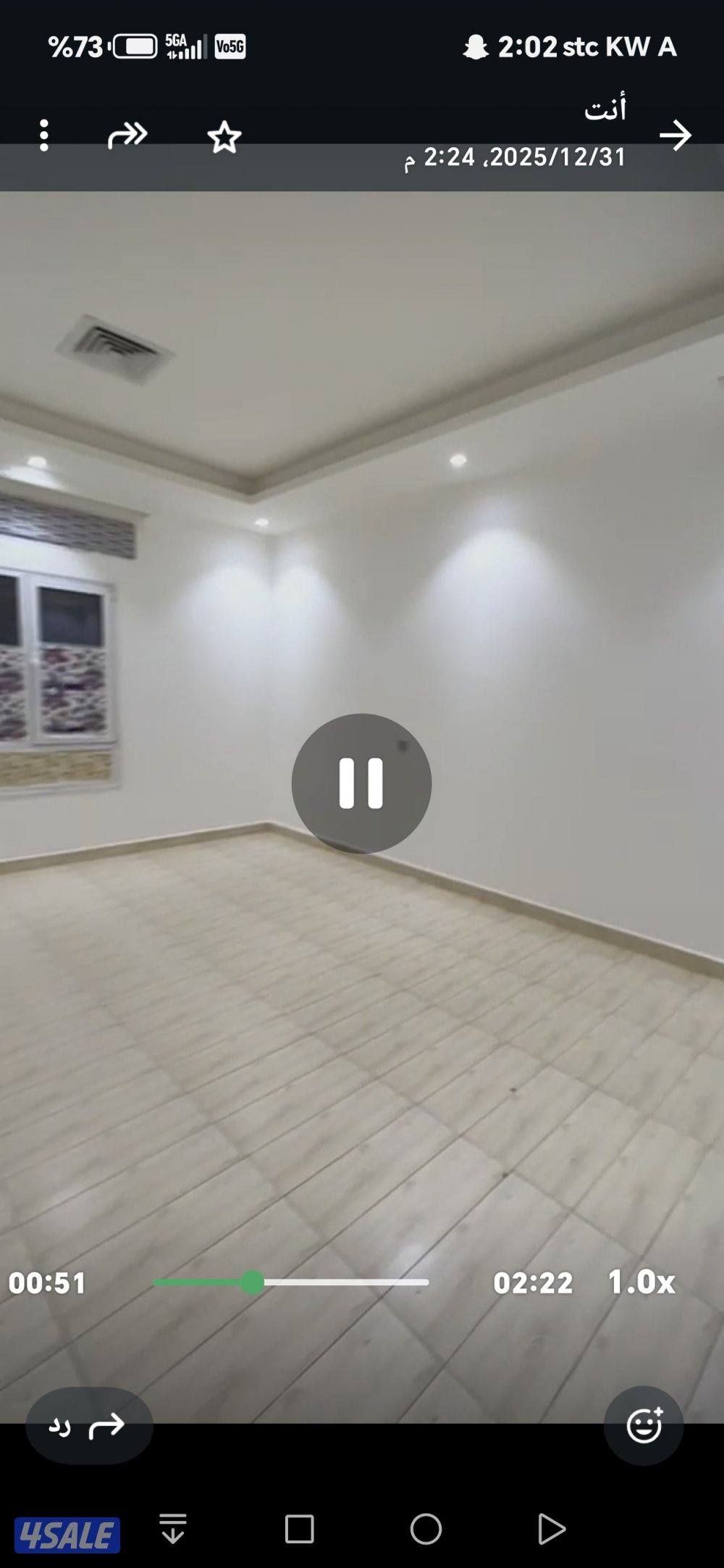 شقة ارضيه مساحه كبيره للايجار ابو فطيره3