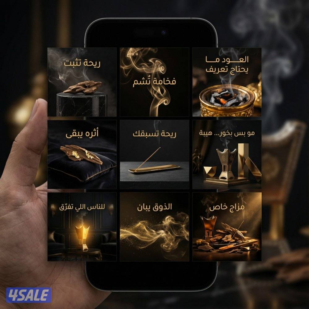 عروض باقات السوشيال ميديا1