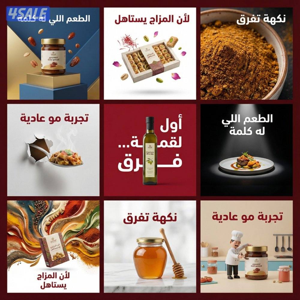 عروض باقات السوشيال ميديا2